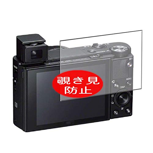 VacFun `h~tB C SONY Cyber-shot RX100 VII DSC-RX100M7  ̂h~ یtB tیtBi KXtB KX KX P[X Jo[ j `h~ ̂ tB