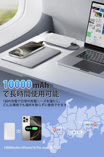 Uzantoo MagSafe対応 Uzantoo モバイルバッテリー 10000mAh の商品画像 2