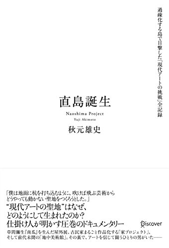ＰＯＤ＞現代産業に生きる技 「型」と創造のダイナミズム ＰＯＤ版/勁草書房/十名直喜（単行本） Amazon.com: 秋元 雄史: books, biography, latest update
