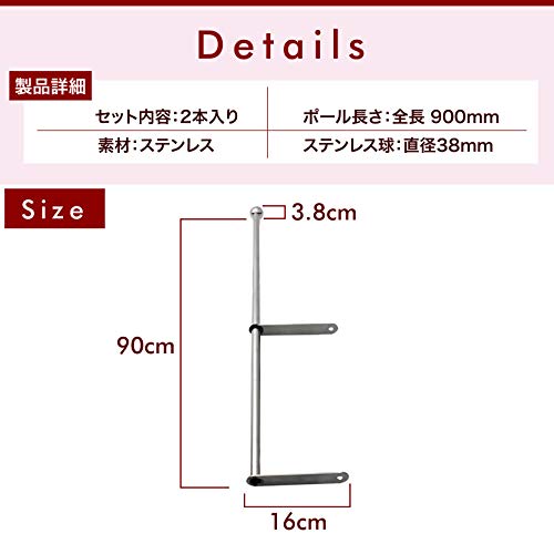 Amazon | バンパーポール 旗棒 汎用 90cm 2本セット トラック ダンプ