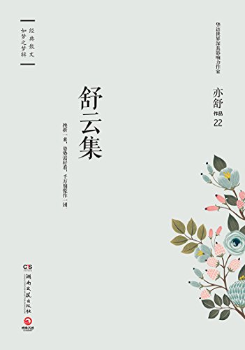 ??????:??? B07895V7TM Book Cover