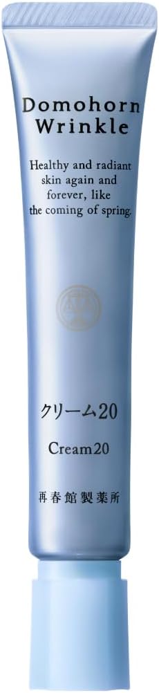 【医薬部外品】再春館製薬所 ドモホルンリンクル クリーム20 約60日分 美容クリーム 保湿クリーム スキンケア ハリ 弾力