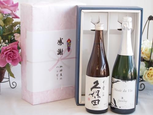 冬の贈り物お歳暮 感謝の贈り物ボックス 久保田千寿と国産ワインセット(MdV オアシス3 白スパークリングワイン辛口(長野県)750ml日本酒千寿(新潟県)720ml