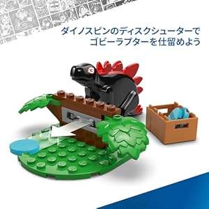 Amazon.co.jp - レゴ® マーベル スパイディとすごいなかまたち スパイディとゴビーのツリーハウス大作戦:ラプターをやっつけろ 11200