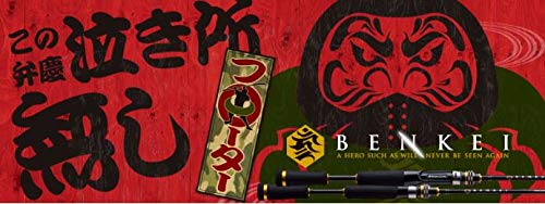 メジャークラフト バスロッド ベイト BENKEI<弁慶> フィネス2ピースウルトラライト BIC-652UL/BF 釣り竿 3枚目