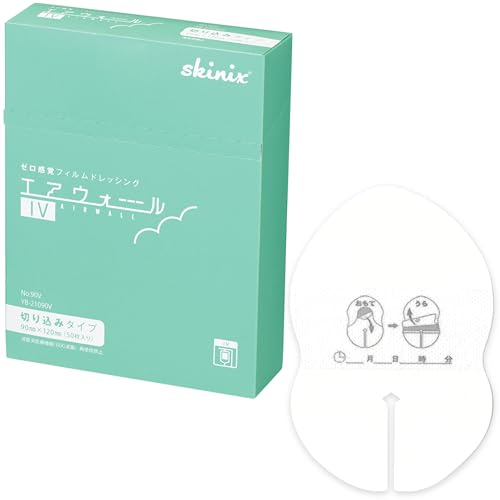skinix(XLjbNX) GAEH[IV ؂荞݃^Cv [otBhbVO 90×120mm 50 ŋ  h _H Œ YB-21090V