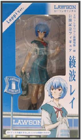 Amazon.co.jp: ローソン限定 綾波レイ Loppi Ver. 制服