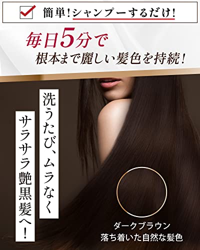 クローシア クリームシャンプー ＜ダークブラウン＞300g 白髪用ヘアマニキュアトリートメント