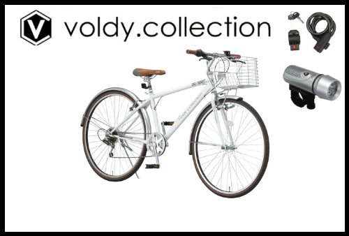 Amazon | voldy・collection(ボルディ・コレクション)700Cカゴ、LED