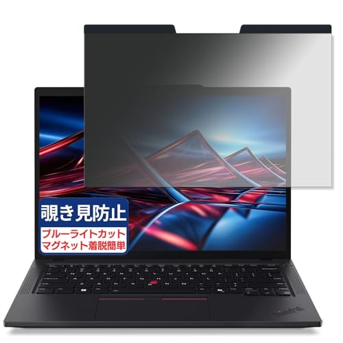 Lenovo ThinkPad P14s Gen 5 AMD (WUXGAfBXvCf) 14C` 16:10 Ή }Olbg `h~tB vCoV[tB^[ u[CgJbg ˖h~ PC p\R m[gubN ̂h~