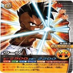 Amazon.co.jp: fy31 mj-14 ドラゴンボール 完全無欠のコンビネーション