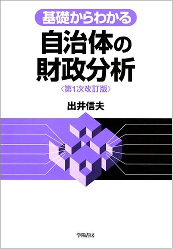 Amazon.co.jp: 出井 信夫: 本、バイオグラフィー、最新アップデート