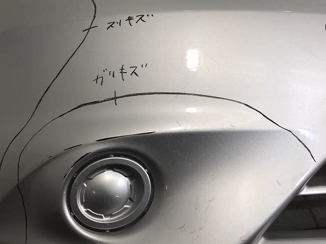 Amazon | ノート E12/HE12/NE12/SNE12 純正 前期 フロント バンパー