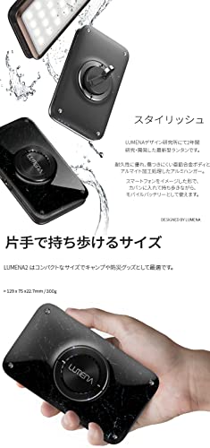 LUMENA2 × PEAKS&TREES ルーメナー2 LEDランタン 限定色 ブ