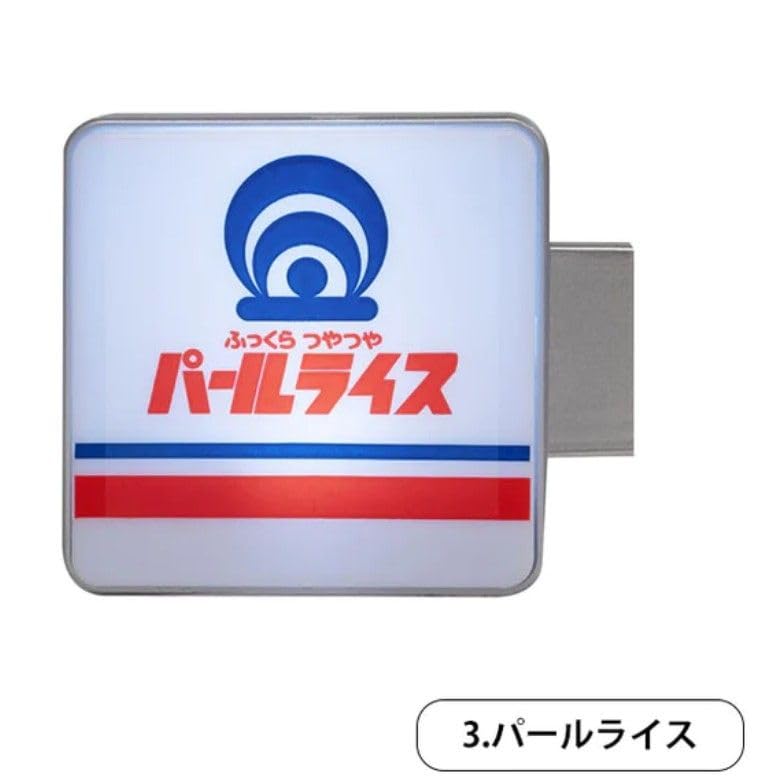 Amazon.co.jp: 全5種コンプリートOFFICIAL THE 看板ライトJCBハマナカ