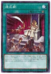 VY PGB1-JP035  ({ ~jAA) PRISMATIC GOD BOX