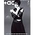 +act.(プラスアクト)2023年7月号