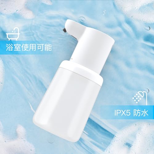 Umimileユミマイル ソープディスペンサー 自動 泡 450ml 吐出量4段階調節 充電式 防水 の商品画像 3