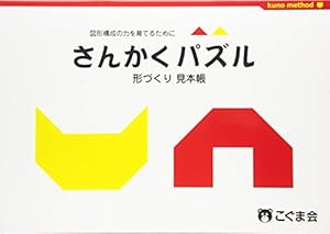 Amazon.co.jp: はくちょうのおうじ (はじめての世界名作えほん 67