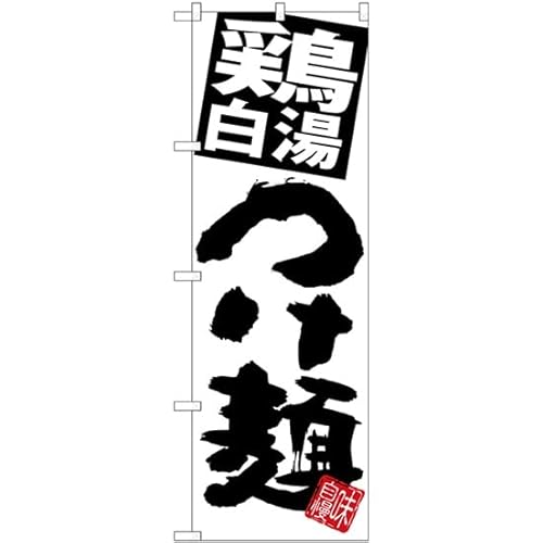 ̂ڂ { n SNB-5055 [sAi]