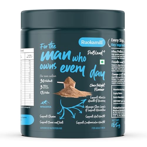 Image of Ruokamill Men High Protein Nutrition Mix | Supports Performance, Stress Reduction & Muscle Recovery | 30 Nutrients, 17g Protein, BCAA, Ashwagandha | Zero Added Sugar | (165g, Chocolate)
