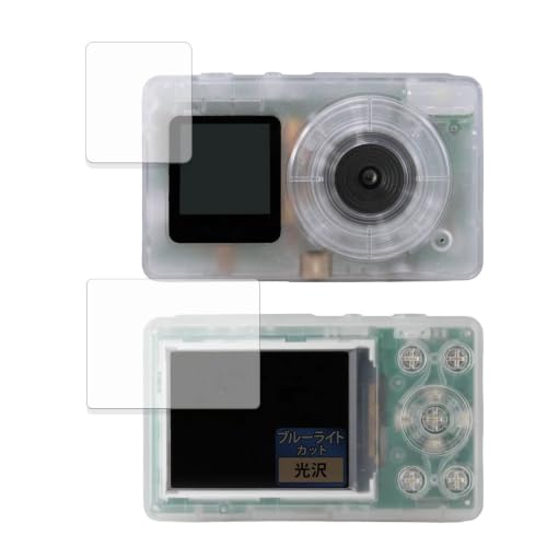 FILMEXT �t�B���� SOURCENEXT DGP-DCM01 (�t�����g/���A) �p �ی�t�B���� �u���[���C�g�J�b�g �t�B���� ������