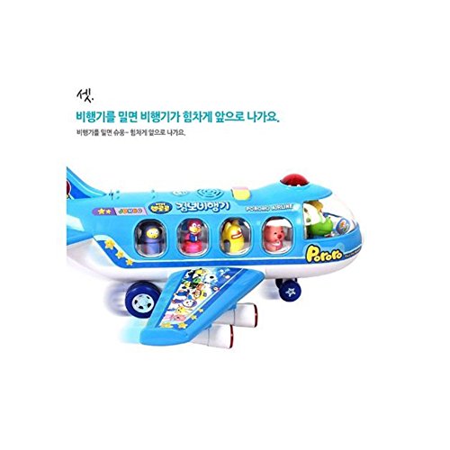Pororo his Friends Pororo jumbo airplane