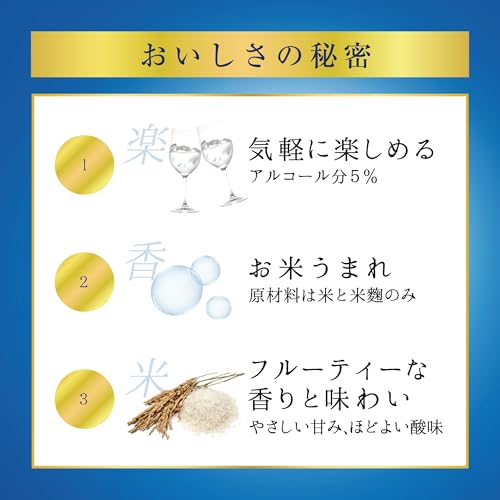 澪 PREMIUM GOLD スパークリング清酒 300ml