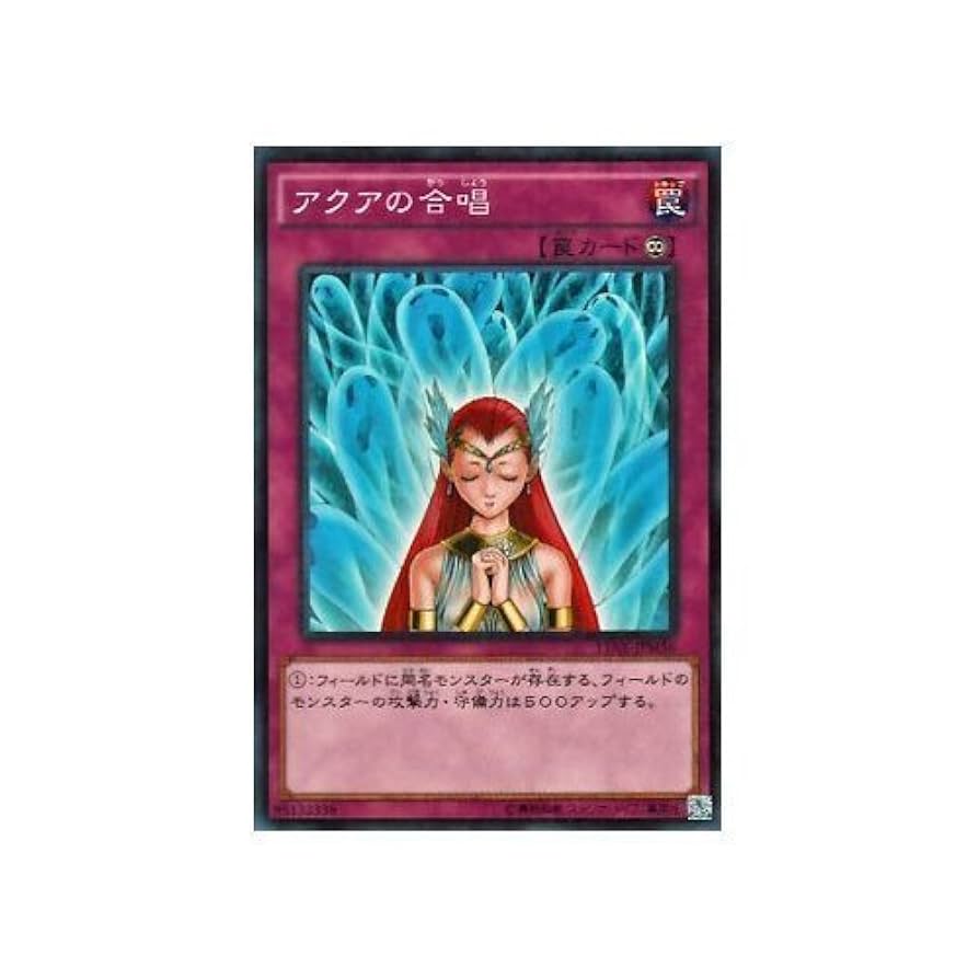 遊戯王　シンクロ・フェーズ　プリシク アジア版 #06 ☆アジア☆ガーデンローズメイデン【プリズマティック