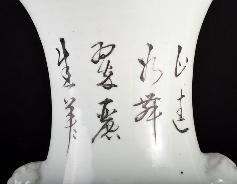中国　粉彩　漢詩人物文　不遊環瓶　V　3901B 中国 粉彩 漢詩人物文 不遊環瓶 V 3901B 高さ約50cm