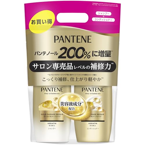 シャンプー＆コンディショナーセット