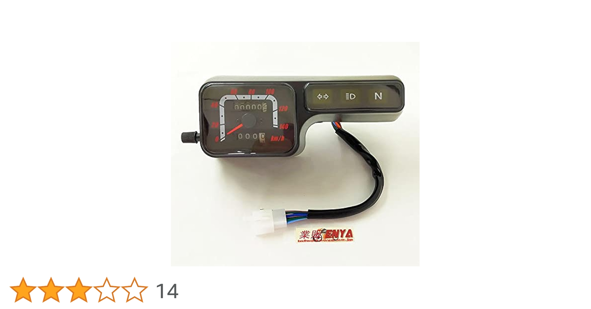 Amazon.co.jp: スピードメーター XR250 BAJA MD30 CRM250R