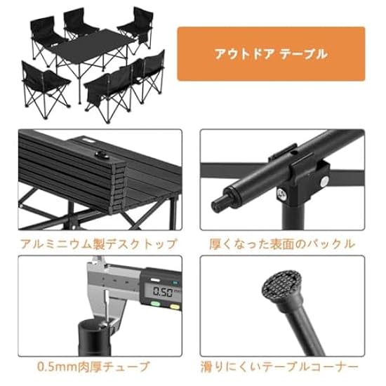 アウトドア テーブルチェアセット キャンプ テーブル 7点セット アウトドア テーブルチェアセット キャンプ テーブル 7点セット