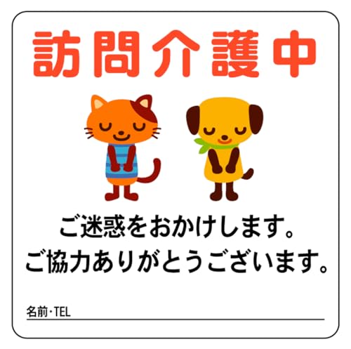 K쒆 14cm×14cm x4  V[ XebJ[ x