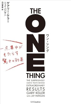 Amazon book cover