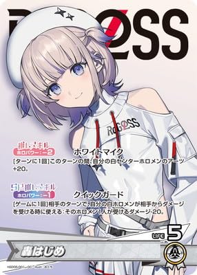 轟はじめ　まとめ売り Amazon.co.jp: hSD05-001 轟はじめ OC : おもちゃ