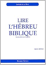 Download Lire l'hébreu biblique : Initiation PDF