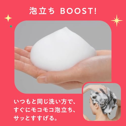 MEMEME(ミーミーミー) モイストブーストシャンプー&トリートメント ポンプペア +クラッシュジェルトリートメント 400ml×2 +2.5ml×2包 の商品画像 4