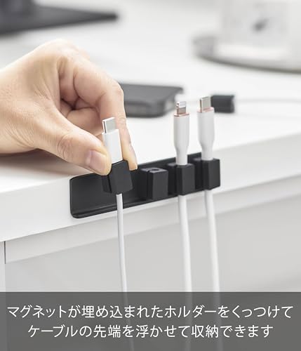 山崎実業(Yamazaki) テープで貼り付ける マグネットケーブルホルダー 5連 ブラック 10196 の商品画像 4