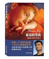 window of the boy 7535440002 Book Cover