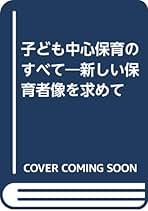 Amazon.co.jp: 平井 信義: 本