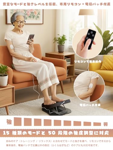 VigorWave 足裏 EMS 脚用EMS運動器 JD-237 の商品画像 5