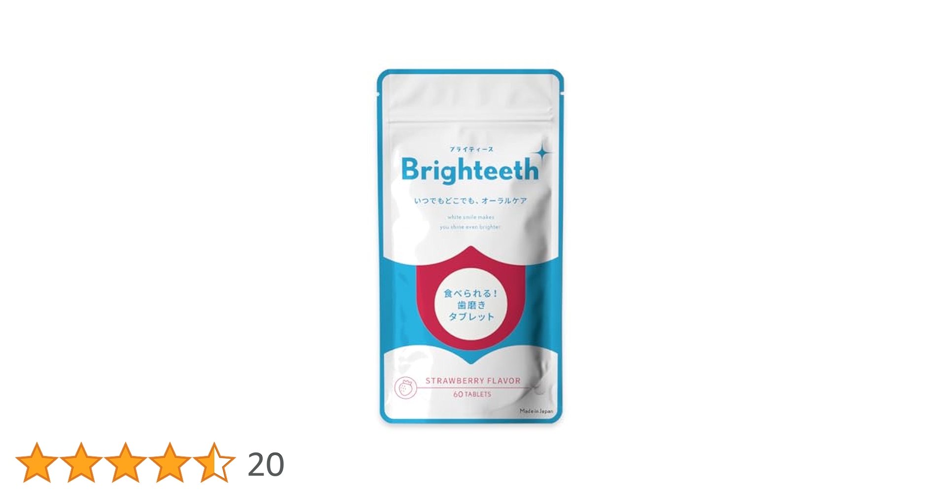 Amazon.co.jp: Brighteeth (イチゴ) ブライティース 歯磨き