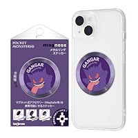 ミミッキュライトとおまけマグネット Amazon.co.jp: イングレム ミミッキュ ポケットモンスター