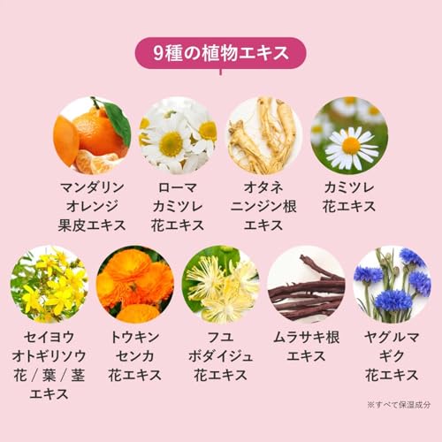 ピコモンテ クレイクリームシャンプー ハーバルローズ 450g