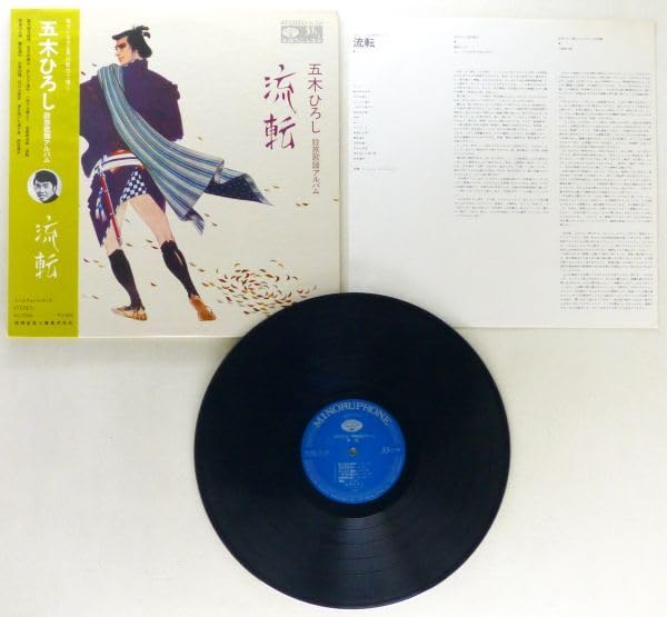 全国五千か所ーロマン溢れる写真紀行　謡曲ゆかりの古蹟大成　全五巻　木本誠二 全国五千か所ーロマン溢れる写真紀行 謡曲ゆかりの古蹟大成 全五