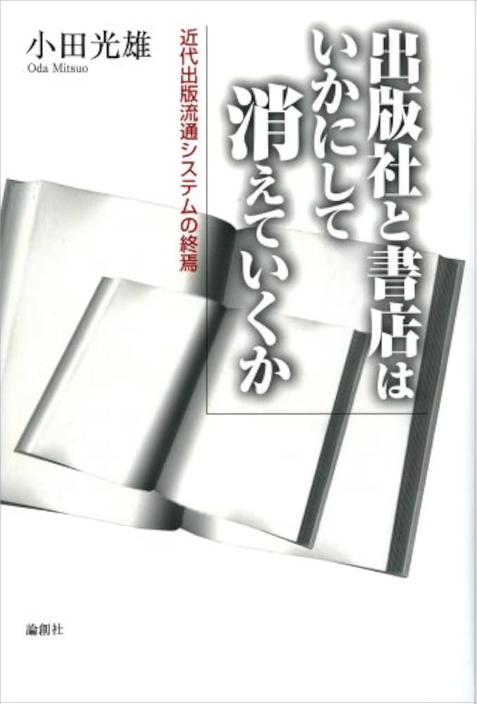 理社出版の本◇リスト 理社出版の本◇リスト Amazon.co.jp: 理社出版編集部: 本