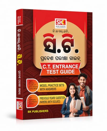D.El.Ed C.T Entrance Test Guide 2026(Odia Medium)