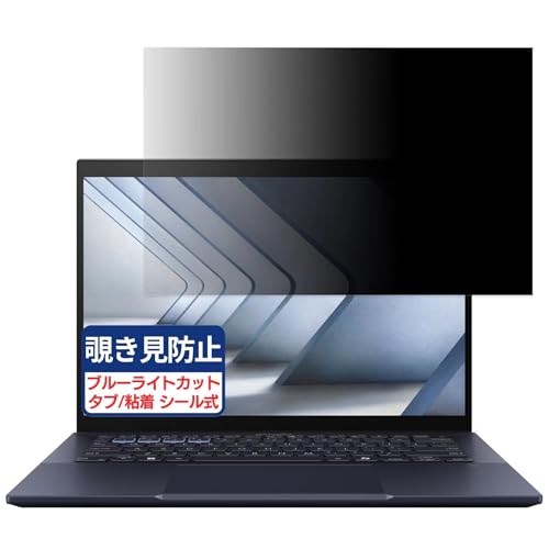 ASUS ExpertBook B5 (B5404CVA) 14C` 16:10 Ή `h~tB vCoV[tB^[ u[CgJbg ˖h~ PC p\R j^[ ̂h~ ʕی یV[g EȒP ʎgp