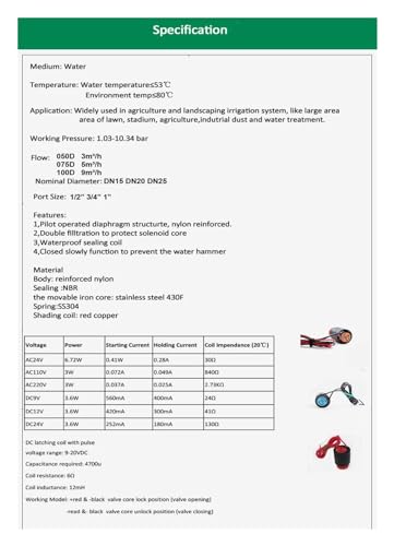 Électrovanne normalement fermée 1-1/4" avec réglage de débit 220V